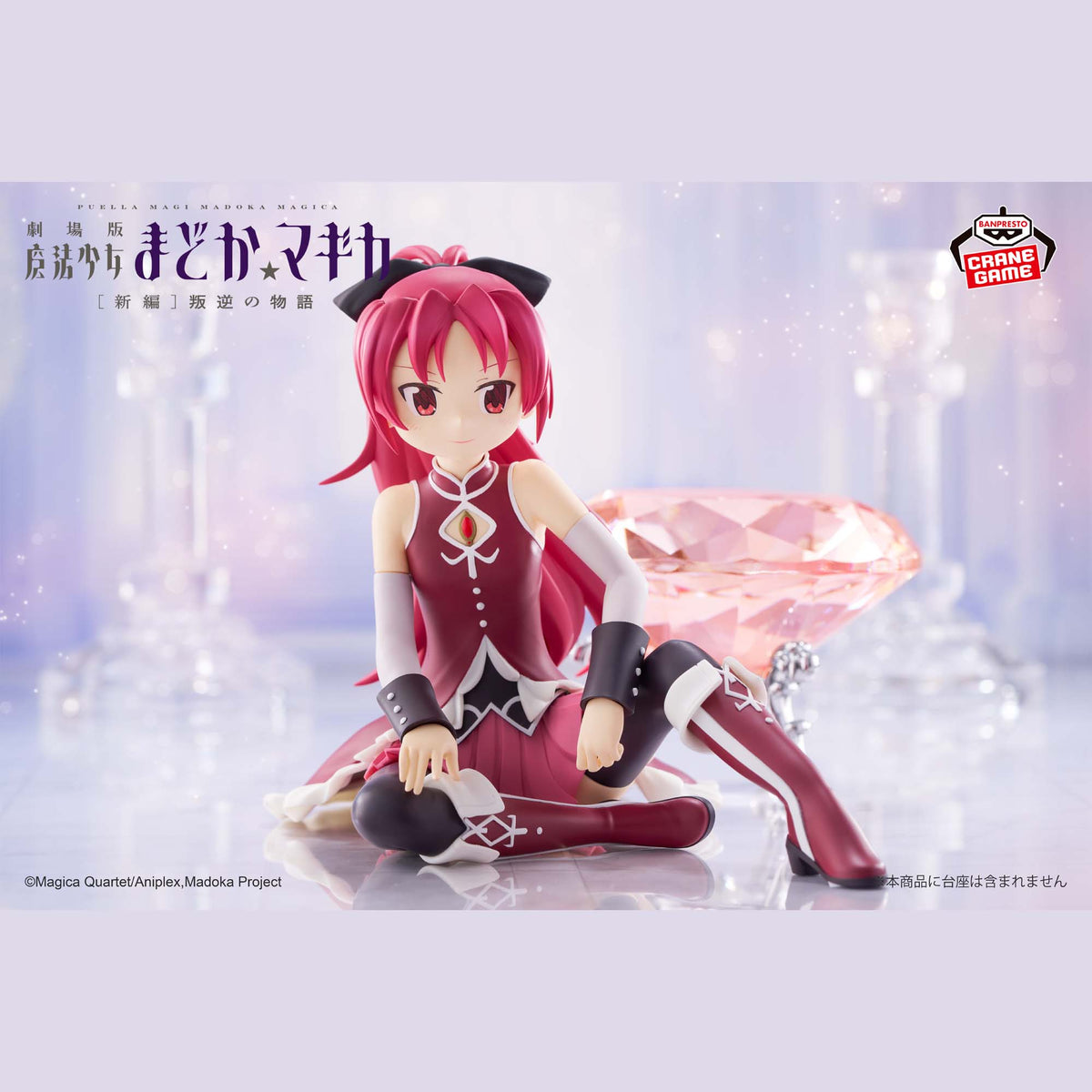 Puella Magi Madoka Magica the Movie New Feature: Rebellion - Sakura Kyoko Figure
