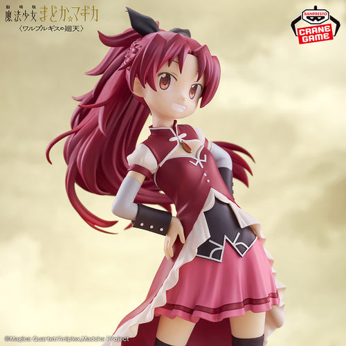 Puella Magi Madoka Magica The Movie: Walpurgisnacht Rising - Kyoko Sakura FIgure