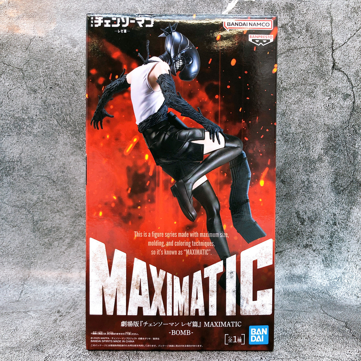 Chainsaw Man The Movie Reze Arc Bomb MAXIMATIC Figure