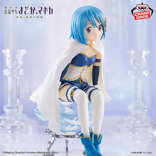 Puella Magi Madoka Magica: Hangyaku no Monogatari - Miki Sayaka Figure