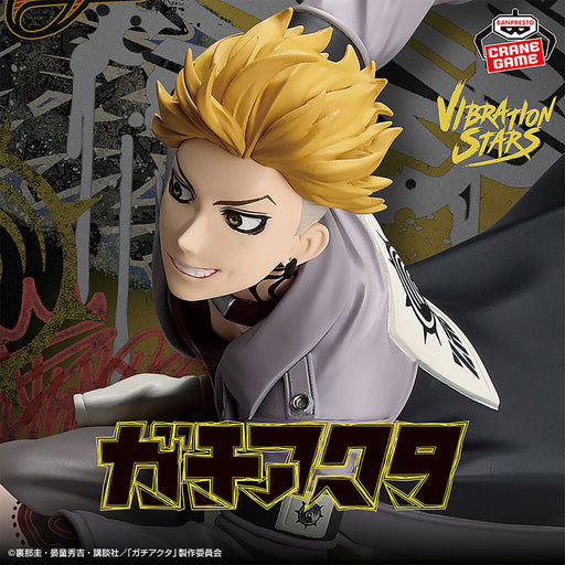 Enjin Gachiakuta Bandai Namco Figure