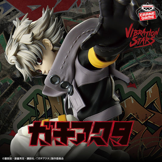 Rudo Vibration Stars Gachiakuta Figure