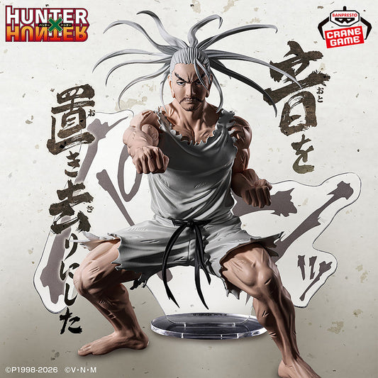 Hunter X Hunter Hunting Archives Netero Figure