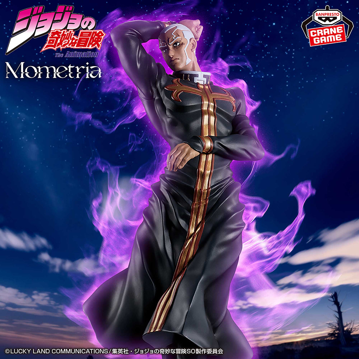 Jojo's Bizarre Adventure - Stone Ocean - Enrico Pucci