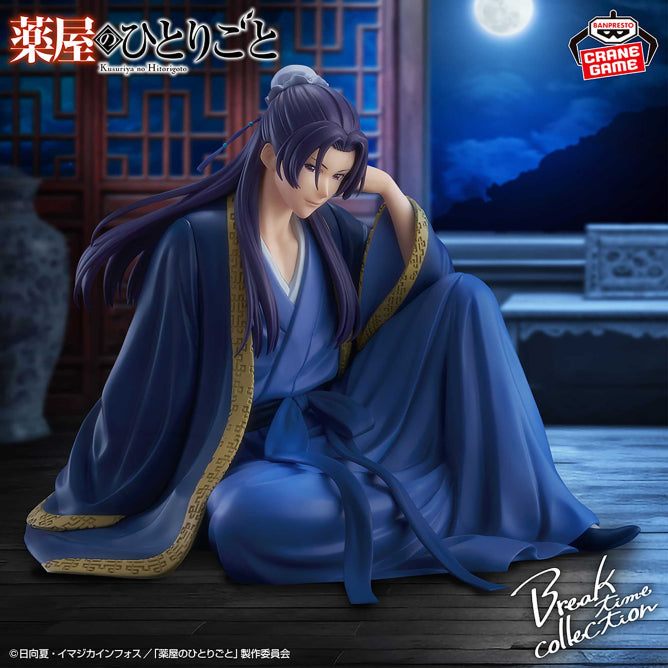 The Apothecary Diaries Break Time Collection Vol. 2 - Jinshi Figure