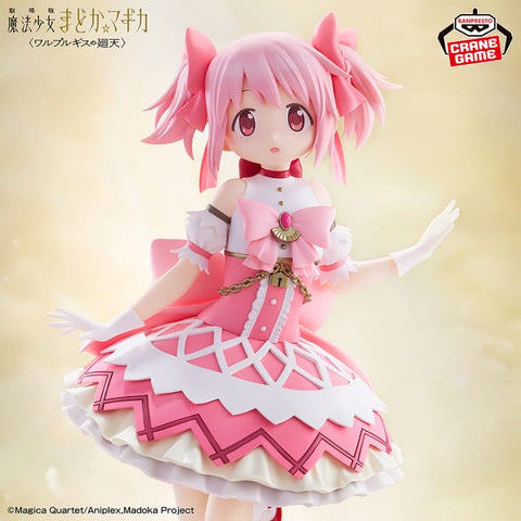 Puella Magi Madoka Magica The Movie (Rebellion) Figure: Madoka Kaname FIgure