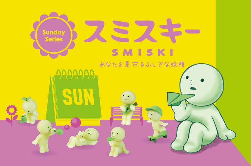 Smiski Sunday Series - Individual Blind Boxes Sold