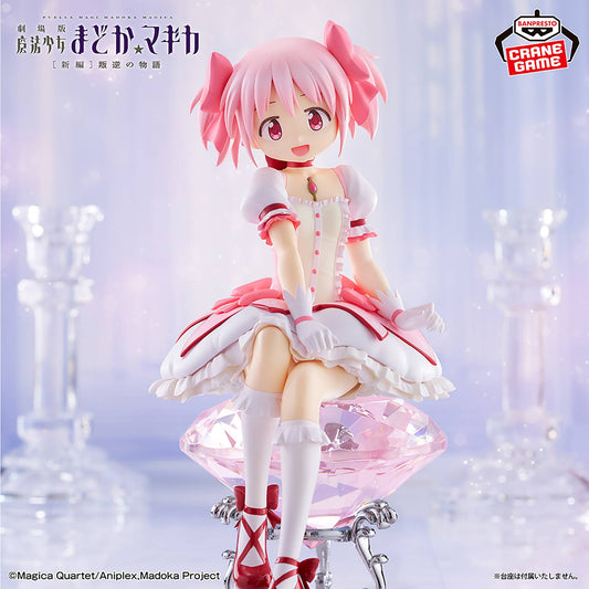 Madoka Kaname - Puella Magi Madoka Magica The Movie: Rebellion Figure