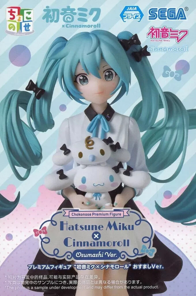 Hatsune Miku x Cinnamoroll Osumashi Ver. Chokonose Premium Figure